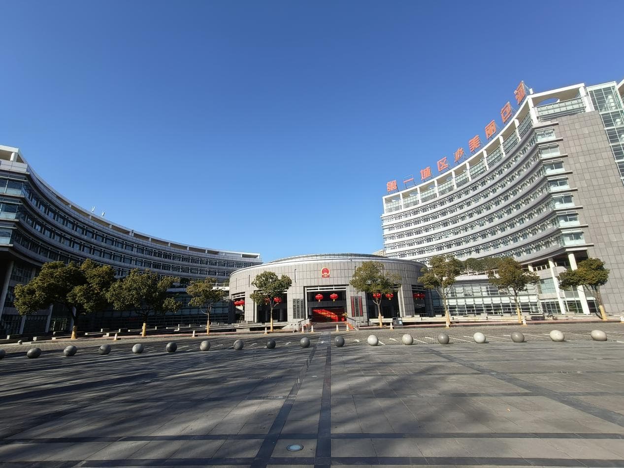 1775624916256 J9游戏(中国)-官方网站