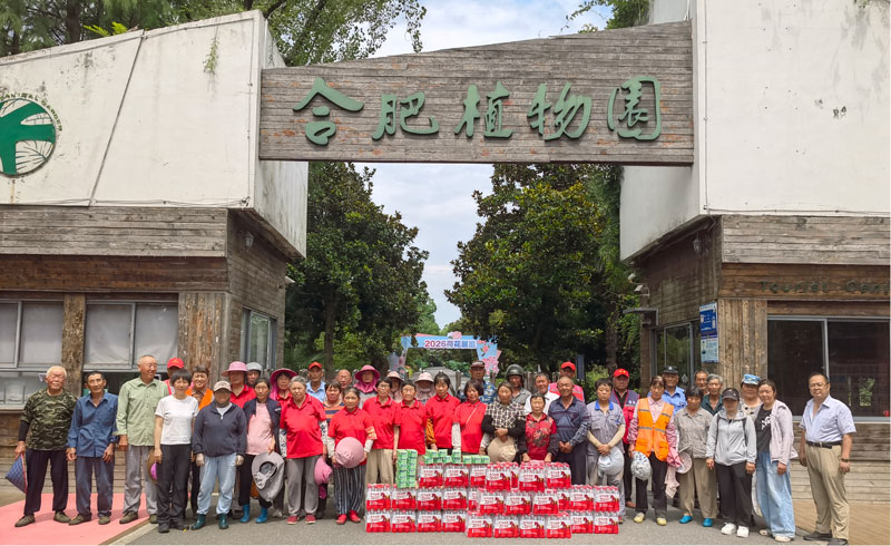 J9游戏(中国)-官方网站