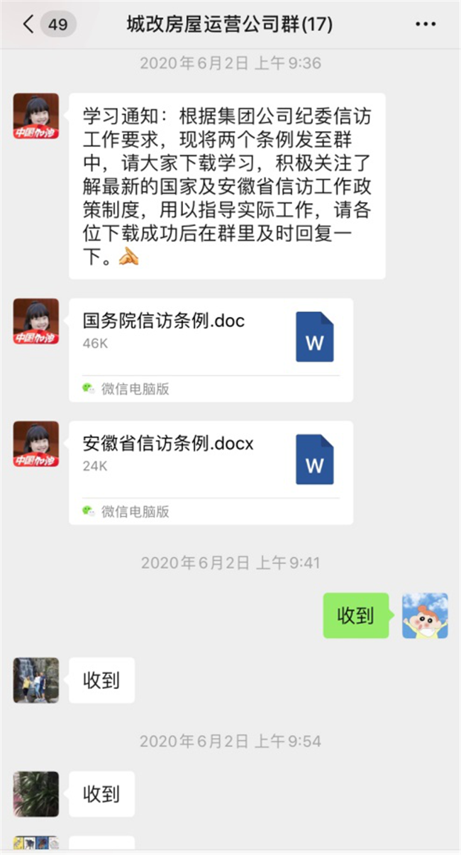 J9游戏(中国)-官方网站