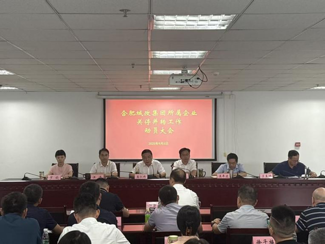 20250909084243_9677 J9游戏(中国)-官方网站