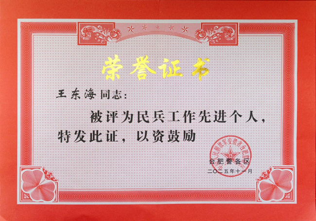 J9游戏(中国)-官方网站
